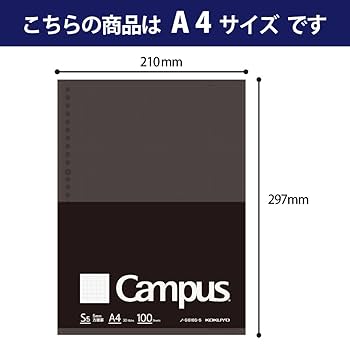 Amazon.co.jp: コクヨ(KOKUYO) キャンパス ルーズリーフ Biz